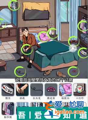 文字來找茬女生宿舍怎么玩 文字來找茬女生宿舍玩法攻略？