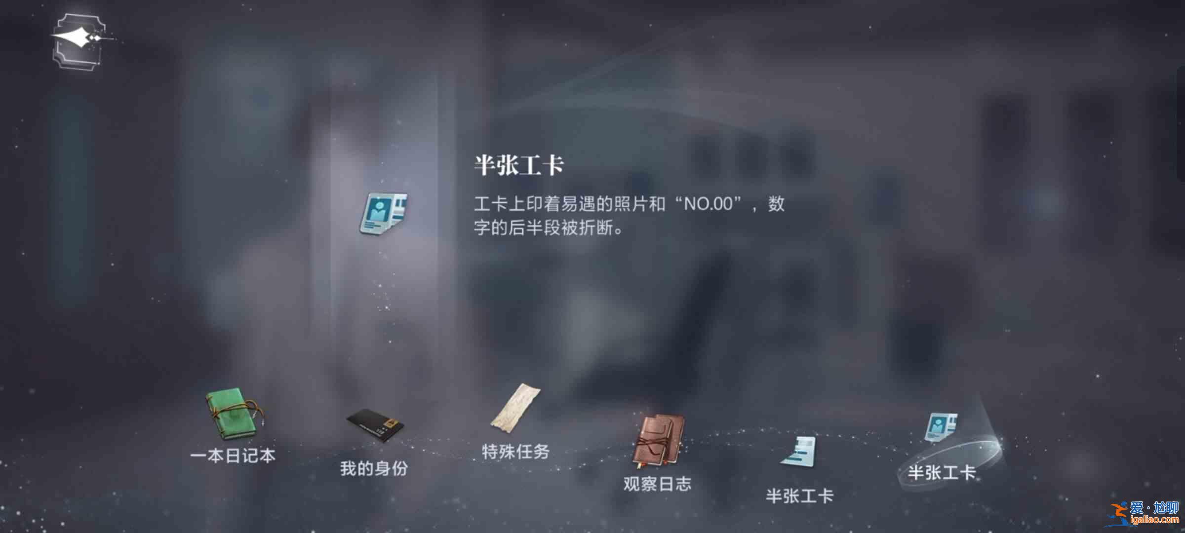 書名：密室綜藝《天外世界》四男主結(jié)局指南？