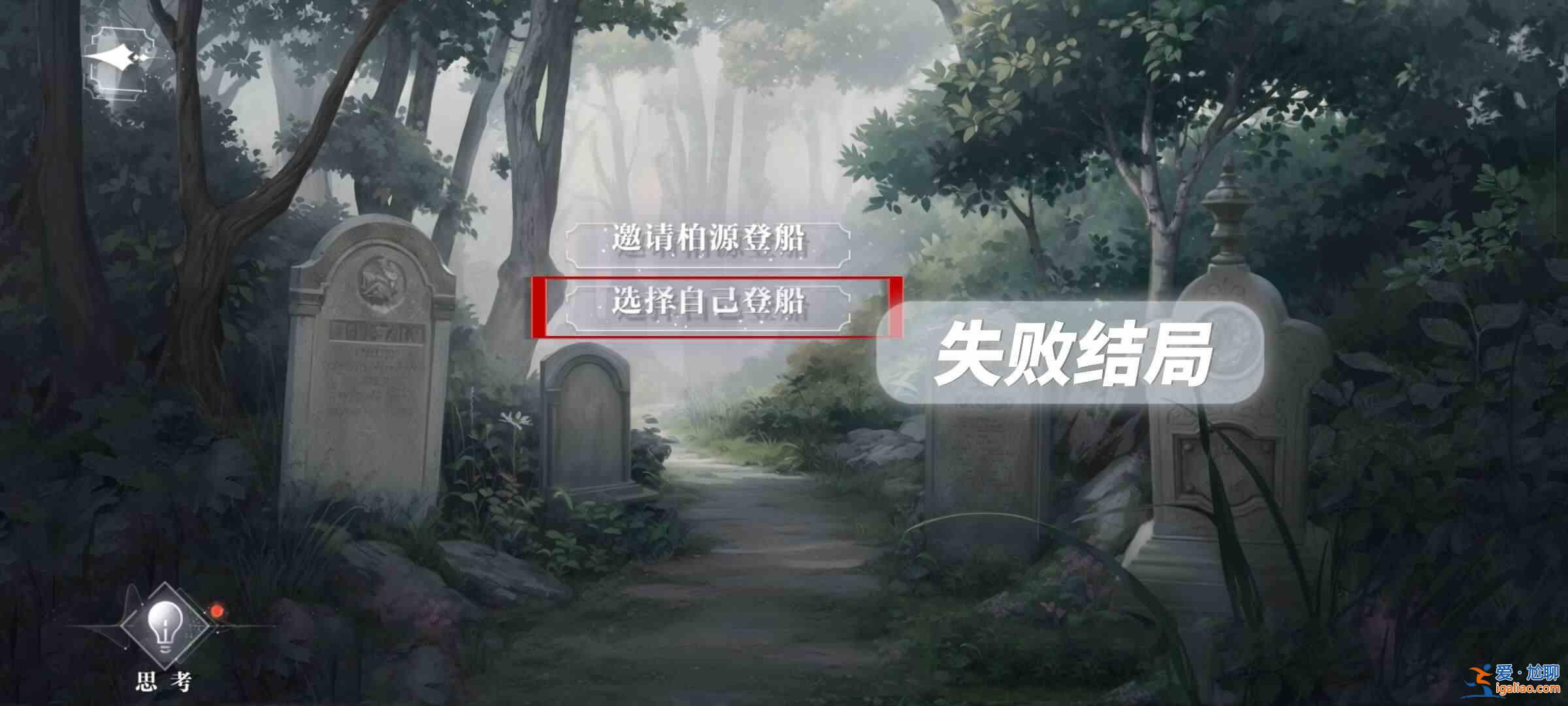 書名：密室綜藝《天外世界》四男主結(jié)局指南？