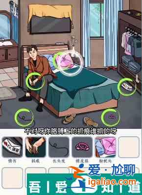 文字來找茬女生宿舍怎么玩 文字來找茬女生宿舍玩法攻略？