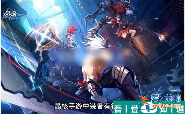 晶核怎么獲得技能點(diǎn)  晶核獲得技能點(diǎn)攻略？