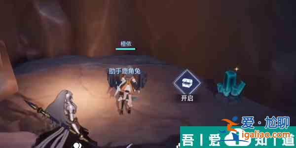 晶核軍工廠寶箱在哪  晶核軍工廠寶箱位置分享？