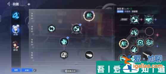 晶核云心技能加點(diǎn)攻略  晶核云心技能加點(diǎn)攻略？