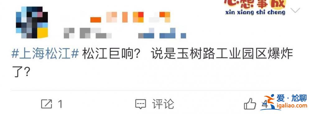正常試驗(yàn) 公司三位人員輕微擦傷？