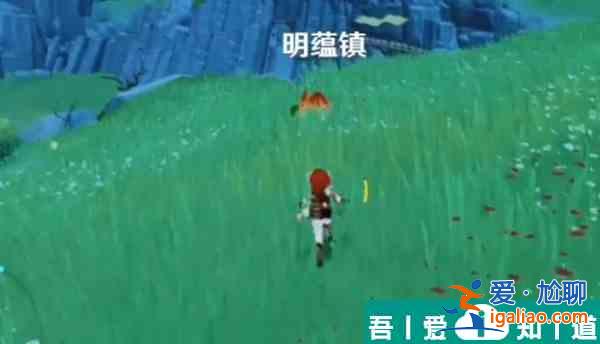 原神草史萊姆位置介紹 具體一覽？