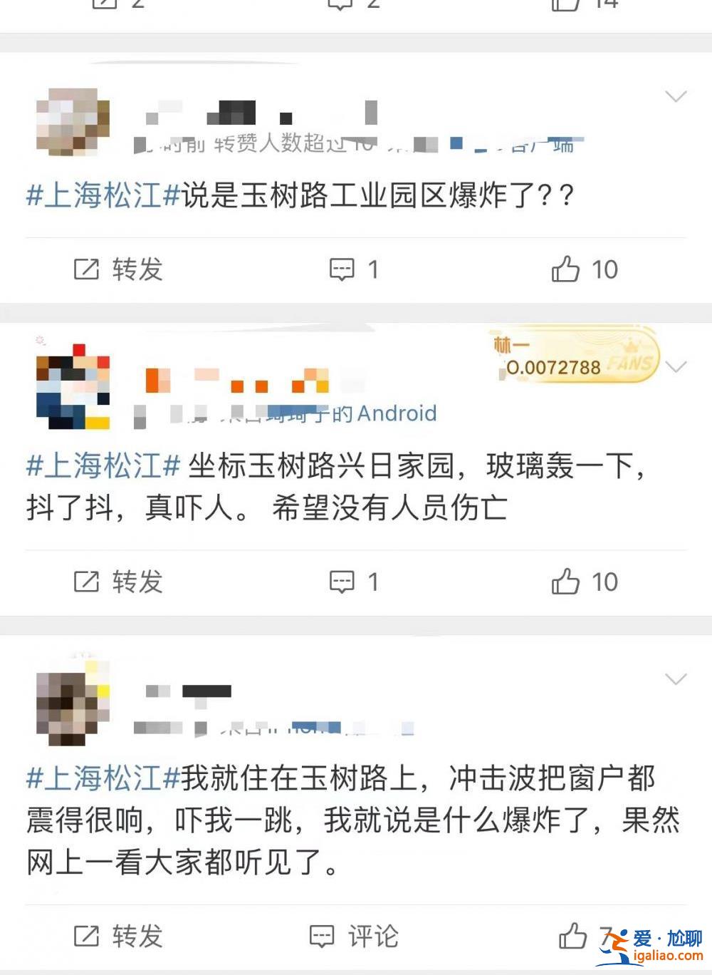 正常試驗(yàn) 公司三位人員輕微擦傷？