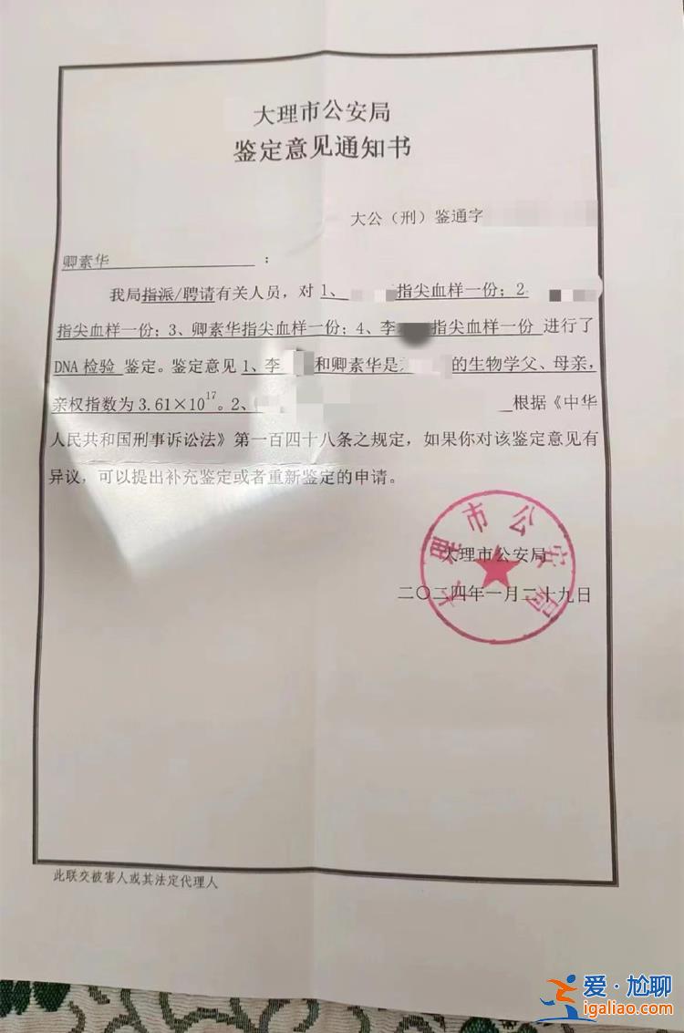 計劃正月認親團圓？