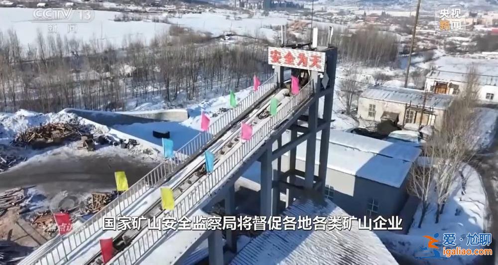吸取教訓(xùn) 狠抓安全生產(chǎn)？