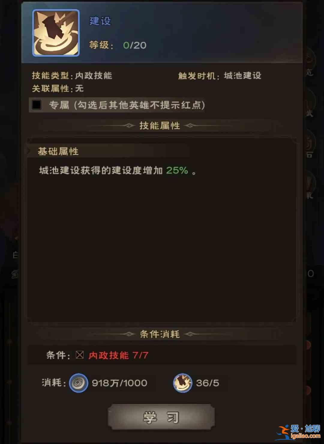 如何實現(xiàn)9倍世界城主的金庫？快速獲得世界城主寶庫9倍的條件介紹？