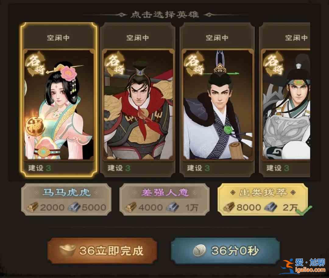 如何實現(xiàn)9倍世界城主的金庫？快速獲得世界城主寶庫9倍的條件介紹？