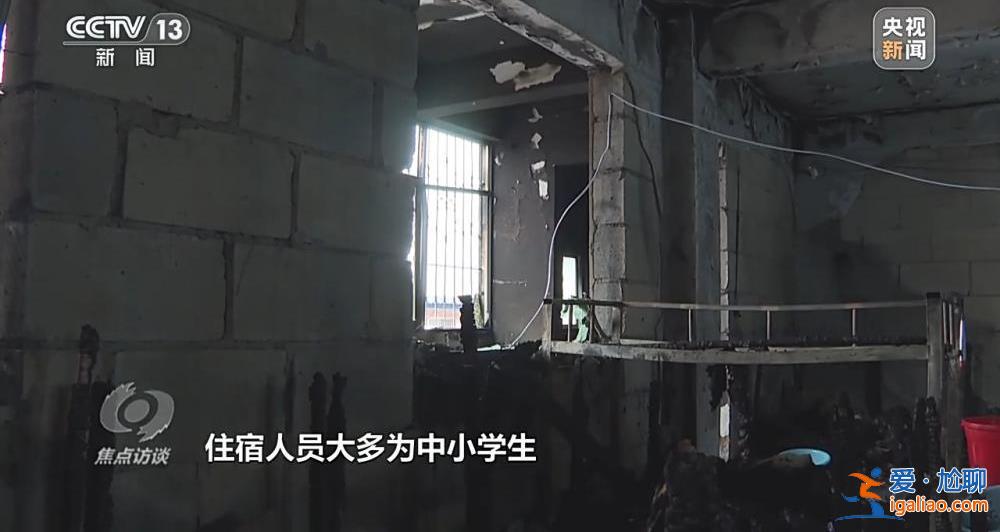 吸取教訓(xùn) 狠抓安全生產(chǎn)？