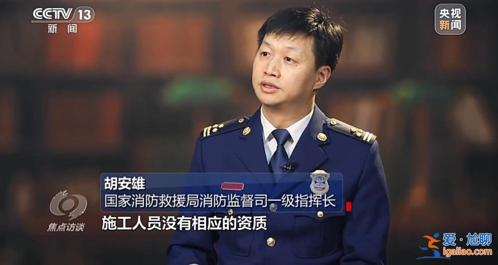 吸取教訓(xùn) 狠抓安全生產(chǎn)？
