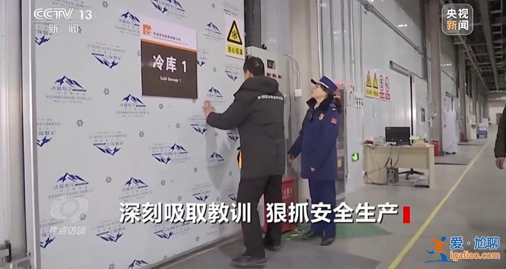 吸取教訓(xùn) 狠抓安全生產(chǎn)？