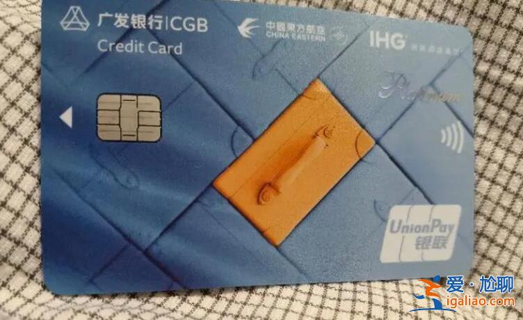 廣發(fā)信用卡額度怎么提升 臨時額度是多少？