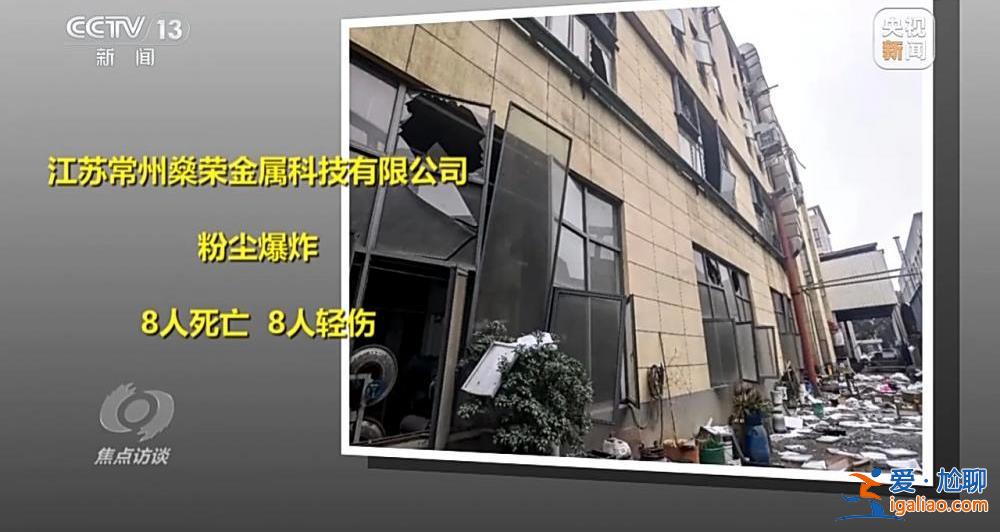 吸取教訓(xùn) 狠抓安全生產(chǎn)？