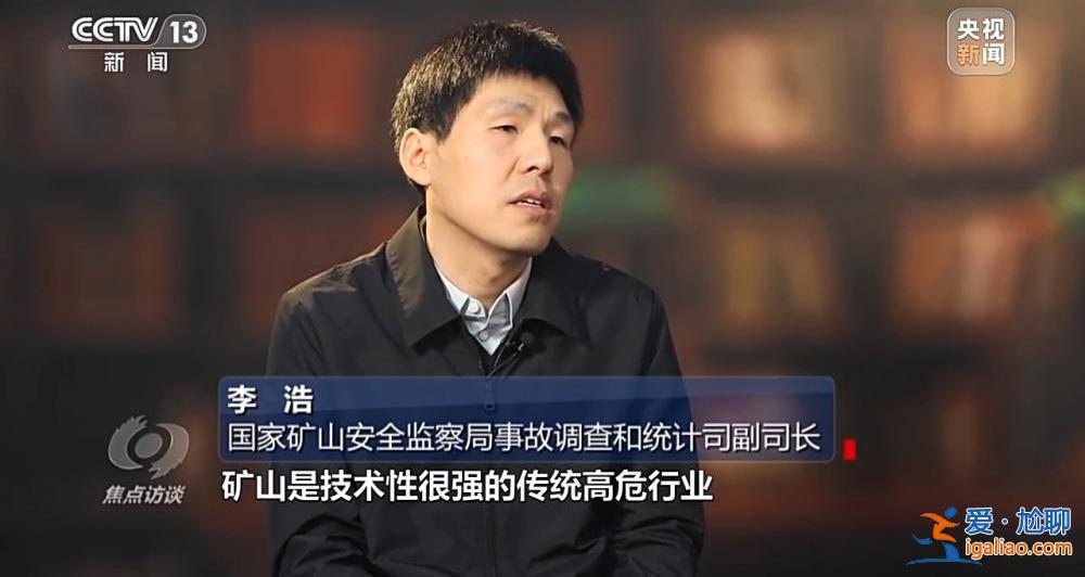 吸取教訓(xùn) 狠抓安全生產(chǎn)？