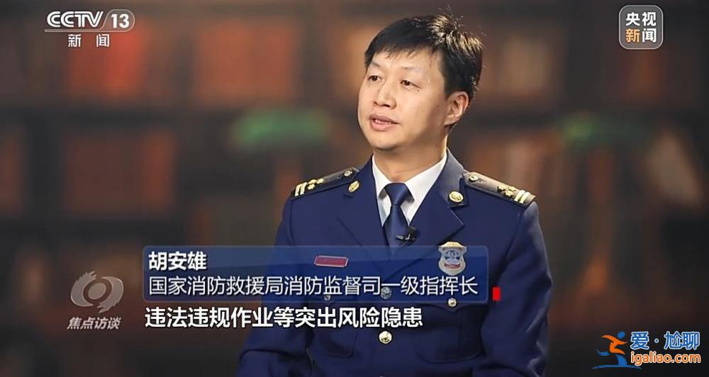 吸取教訓(xùn) 狠抓安全生產(chǎn)？