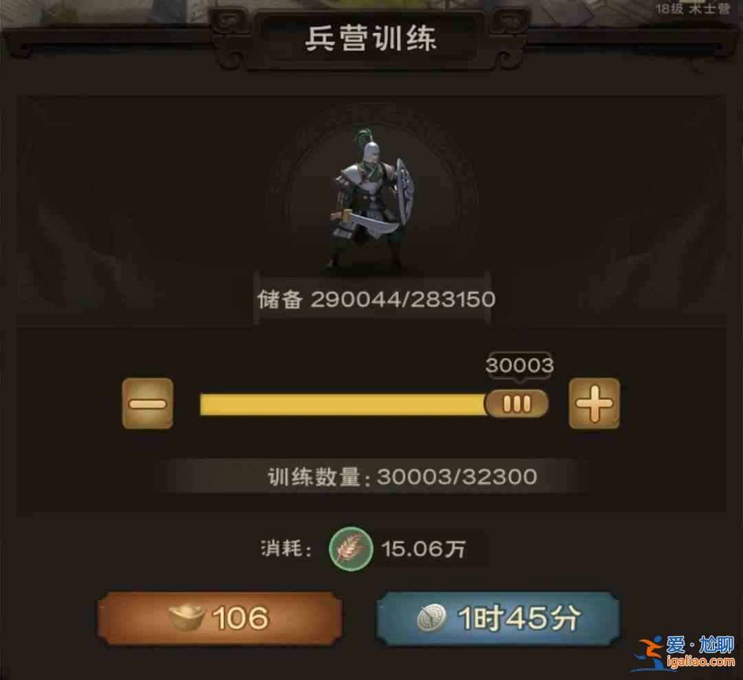 如何實現(xiàn)9倍世界城主的金庫？快速獲得世界城主寶庫9倍的條件介紹？