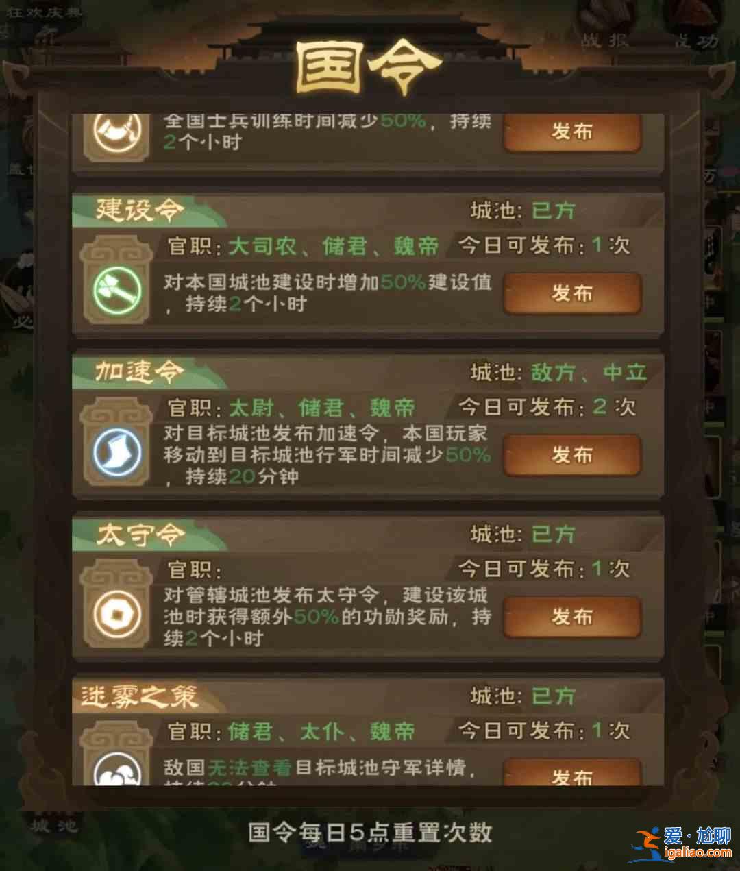 如何實現(xiàn)9倍世界城主的金庫？快速獲得世界城主寶庫9倍的條件介紹？
