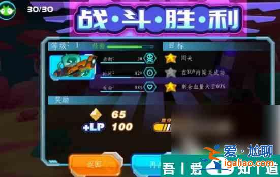 走開(kāi)外星人如何獲得vip 獲取vip經(jīng)驗(yàn)方法詳解？