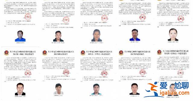 緬北電詐四大家族覆滅 起底被押解回國的6名電詐頭目都是誰？