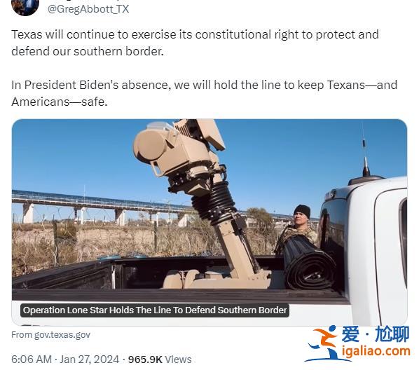 美國(guó)共和黨持續(xù)炒作邊境問(wèn)題 拜登將計(jì)就計(jì)將“球”踢給對(duì)方？