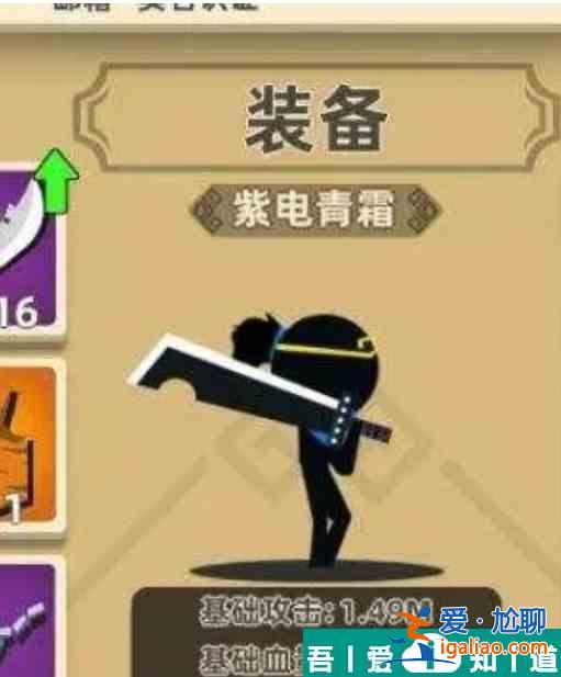 我比武特牛怎么刷裝備  我比武特牛刷裝備方法？