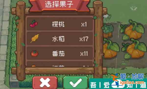 元?dú)怛T士前傳南瓜在哪 元?dú)怛T士前傳南瓜獲取位置介紹？