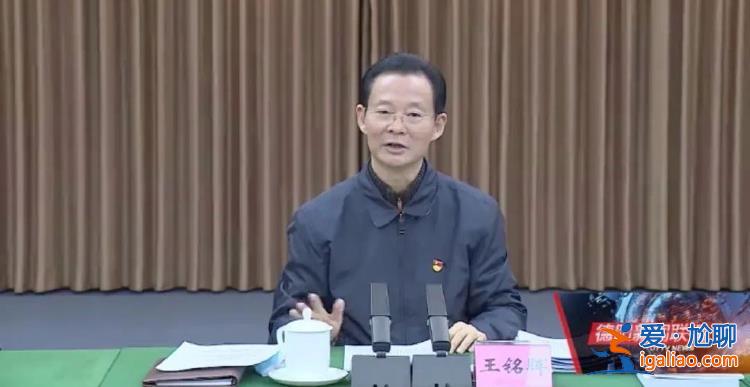 “老虎”獲刑 被拿下前連續(xù)缺席重要會(huì)議 濫用職權(quán)造成重大損失？
