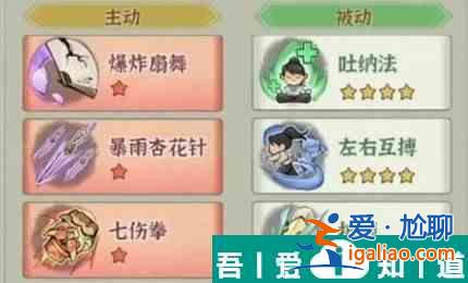 墨跡大俠武器怎么選擇 墨跡大俠武器選擇推薦？