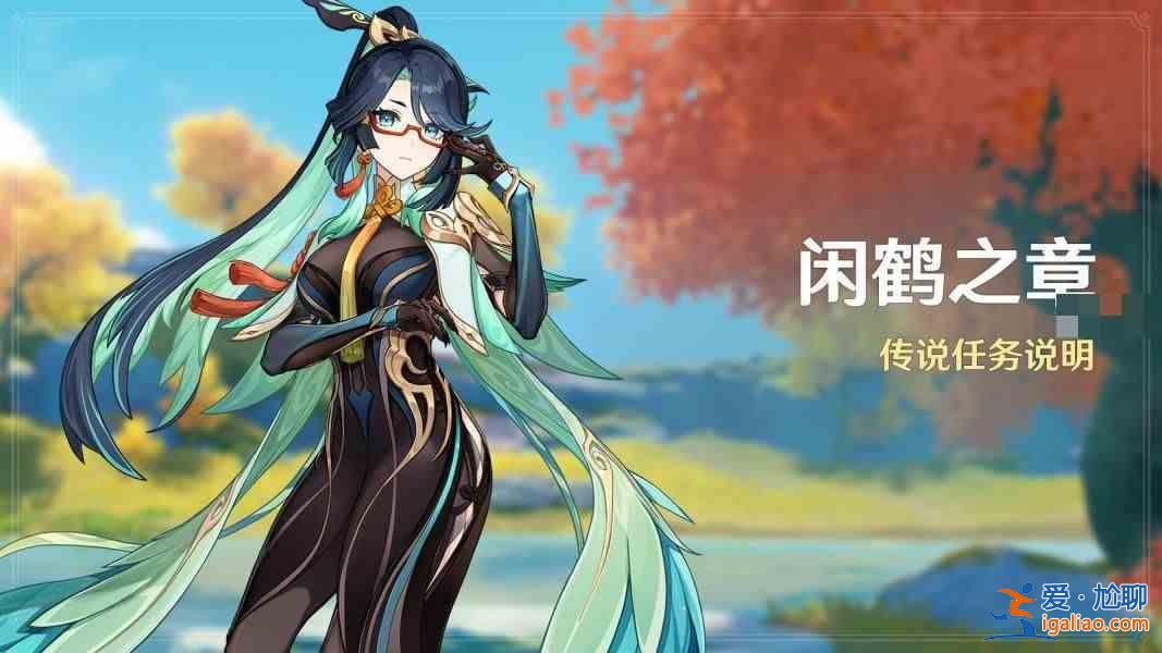 書名：原神仙云傳奇任務(wù)千里月明完全攻略？