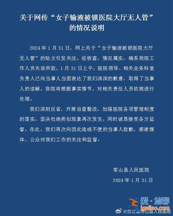 將處理相關(guān)責(zé)任人？