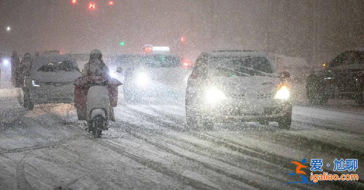 河南啟動低溫雨雪冰凍災(zāi)害Ⅳ級響應(yīng) 多條高速全線禁止上站？