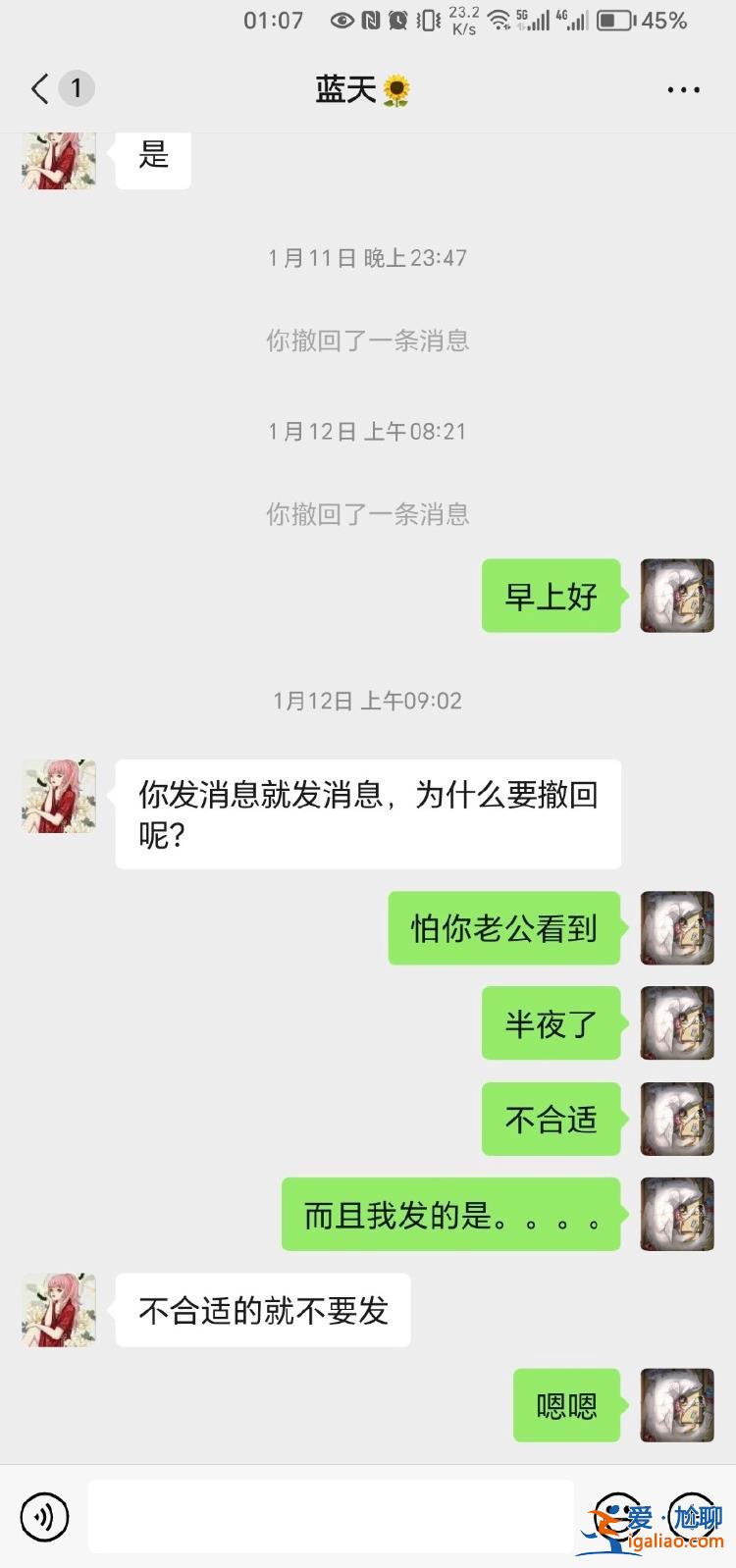 紀(jì)委監(jiān)委干部出軌多人 聊天記錄被其妻發(fā)工作群？官方回應(yīng)？