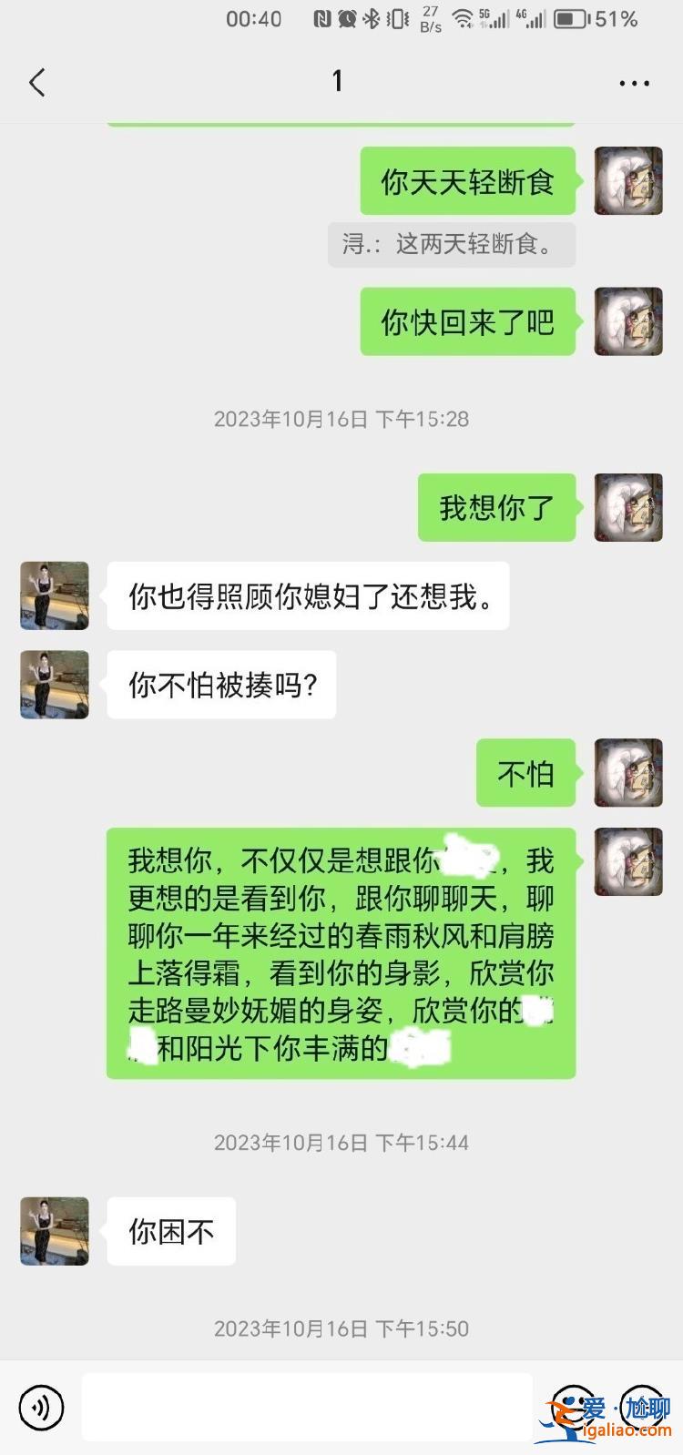 紀(jì)委監(jiān)委干部出軌多人 聊天記錄被其妻發(fā)工作群？官方回應(yīng)？