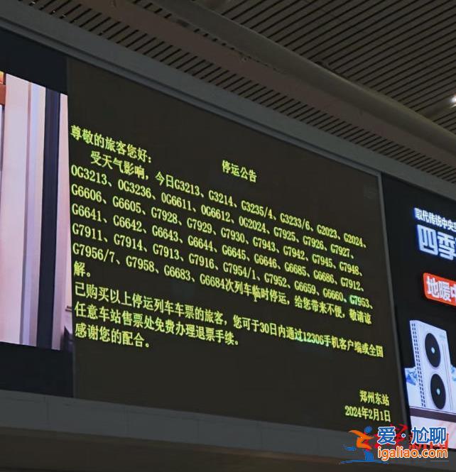 多條高速公路關(guān)閉 雪夜有人堵路上？