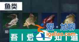 星球重啟紫眼刺空裂魚位置 具體一覽？