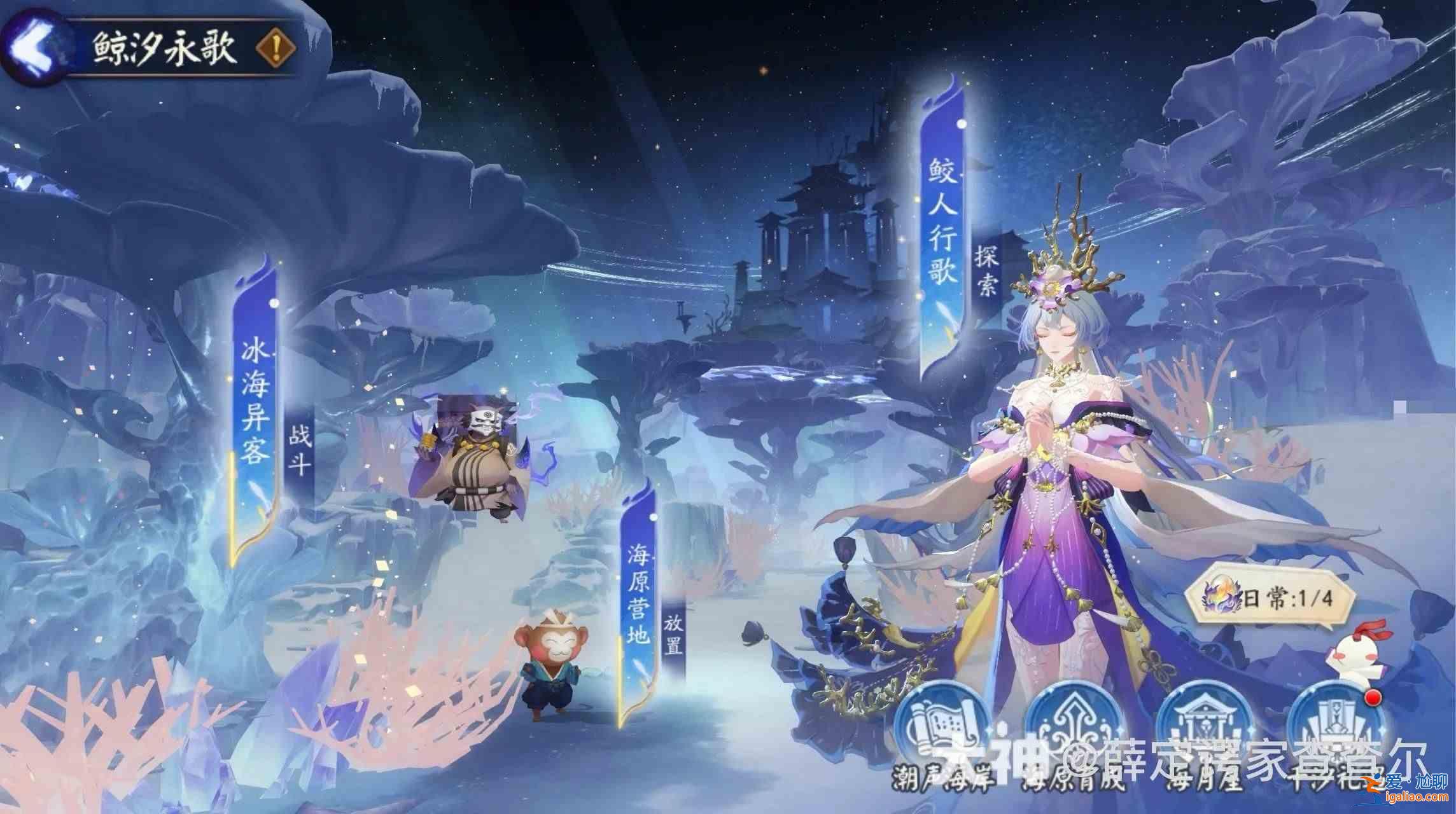 《陰陽(yáng)師鯨魚千古歌》活動(dòng)怎么玩？陰陽(yáng)師鯨永恒之歌活動(dòng)預(yù)覽指南？