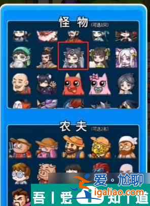 別惹農(nóng)夫如何解鎖法海 別惹農(nóng)夫法海解鎖方法一覽？