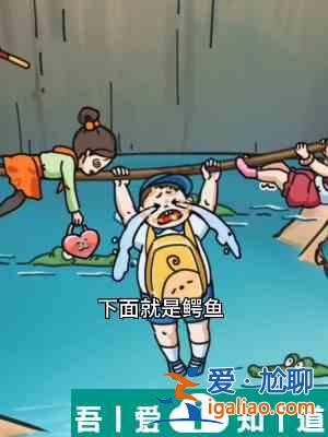 隱秘的檔案鱷口逃生怎么過 隱秘的檔案鱷口逃生通關(guān)攻略？