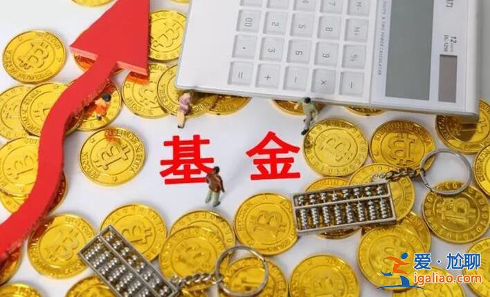 保本基金有風(fēng)險(xiǎn)嗎 如何認(rèn)購(gòu)保本基金？