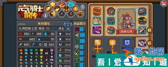 元?dú)怛T士前傳飛盾領(lǐng)主五十級(jí)以后怎么玩 玩法介紹？