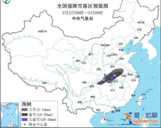 冰凍+暴雪雙警齊發(fā)！河南安徽湖北湖南等地有大到暴雪？