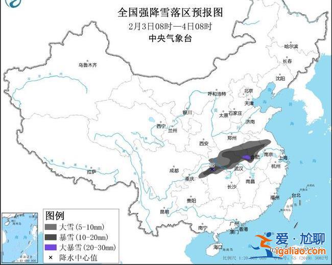 冰凍+暴雪雙警齊發(fā)！河南安徽湖北湖南等地有大到暴雪？