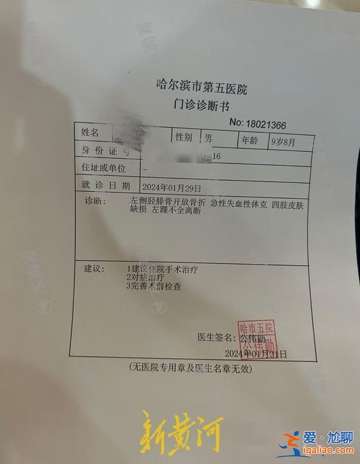后續(xù)會面臨幾十萬治療費？