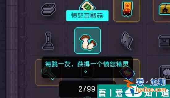 霓虹深淵無(wú)限憤怒的杏鮑菇怎么玩  霓虹深淵無(wú)限憤怒的杏鮑菇玩法推薦？
