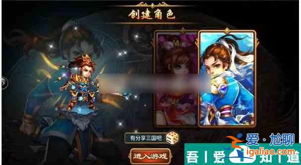 三國吧兄弟怎么獲得武將  三國吧兄弟獲得武將攻略？