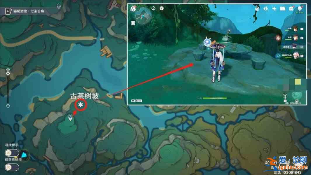 原神4.4中的成就“日月長在鍋里的場景”如何解鎖？ “神魚谷壺中景日月長”成就解鎖攻略？