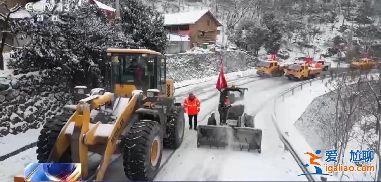 暴雪+冰凍橙色預(yù)警！雨雪天氣進(jìn)入最強(qiáng)時(shí)段 7省市局地有大到暴雪？