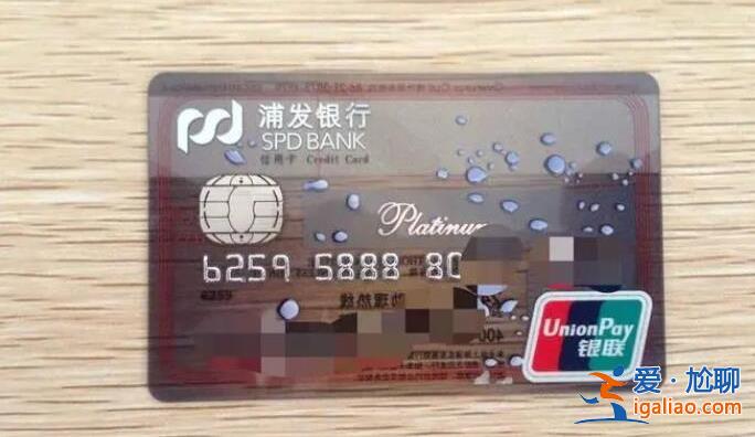 交行白金信用卡如何提額 提額技巧有哪些？